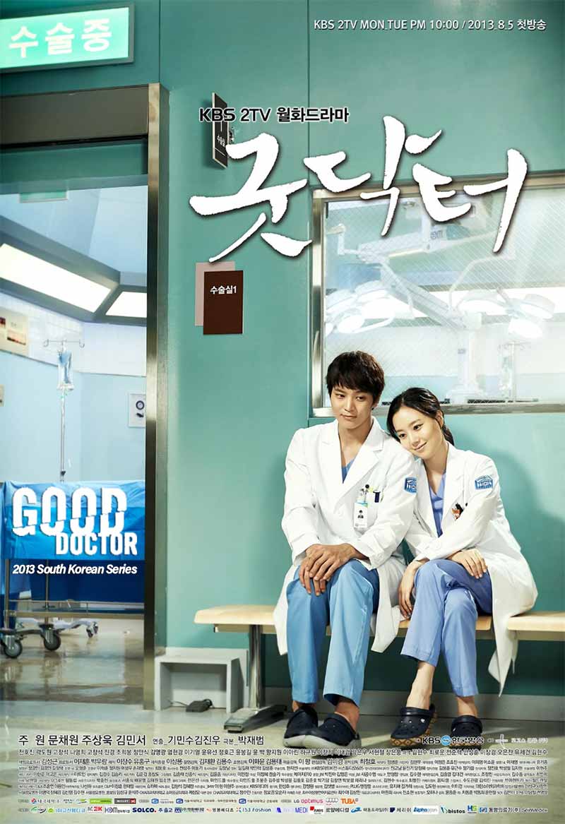 Good Doctor 2013 South Korean Series