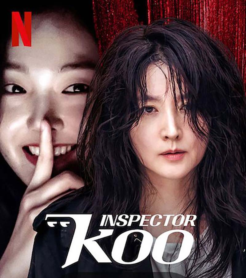 Inspector Koo 2021