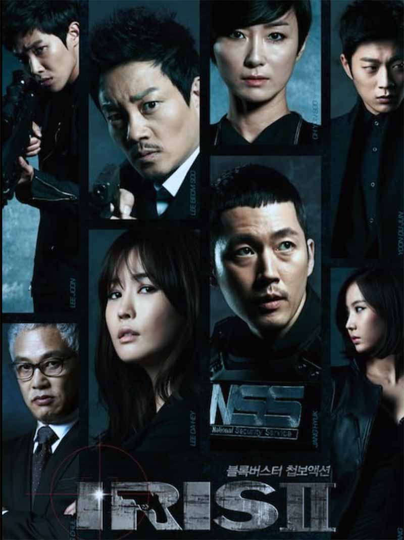 Iris II: New Generation 2013