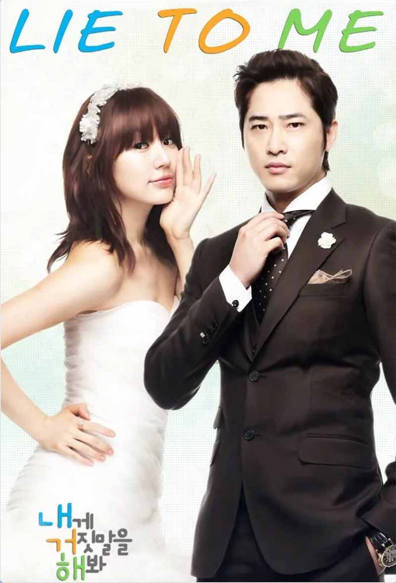 Lie to Me 2011 South Korean Series