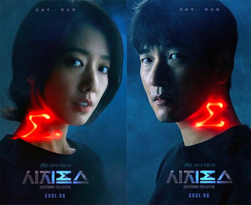 Sisyphus: The Myth 2021