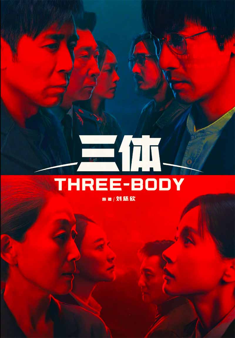 Three-Body 2023 Series