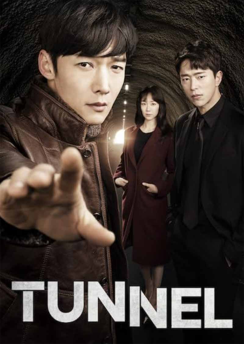Tunnel 2017 South Korean Series
